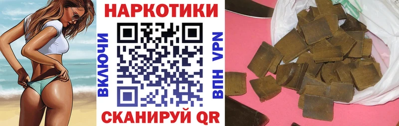 Какие есть наркотики Отрадное АМФЕТАМИН  Мефедрон  Альфа ПВП  ГАШ  МАРИХУАНА 