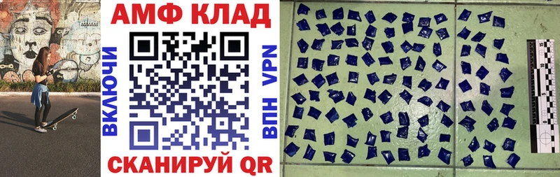 Amphetamine Premium Отрадное