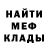 Амфетамин Premium KNOW INFO