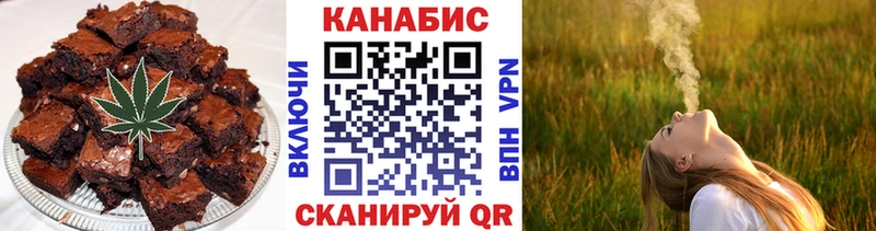 Печенье с ТГК конопля даркнет сайт Отрадное
