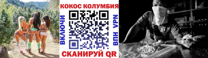 купить   OMG ONION  COCAIN Колумбийский  Отрадное 