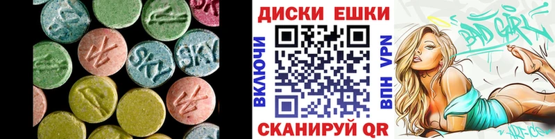 купить закладку  Отрадное  Ecstasy 250 мг 