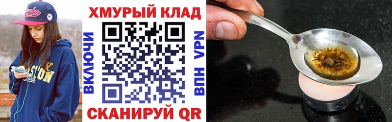 omg ONION  Отрадное  Героин хмурый 