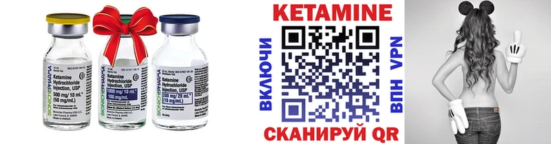 МЕГА рабочий сайт  Отрадное  Кетамин ketamine 