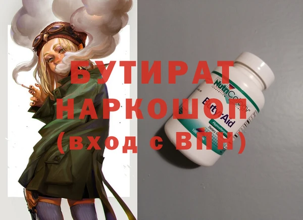 кокаин перу Вяземский