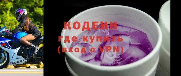 наркотики Вязники