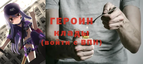 кокаин перу Вяземский