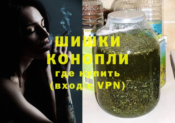 кокаин премиум Вязьма