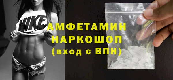 наркотики Вязники