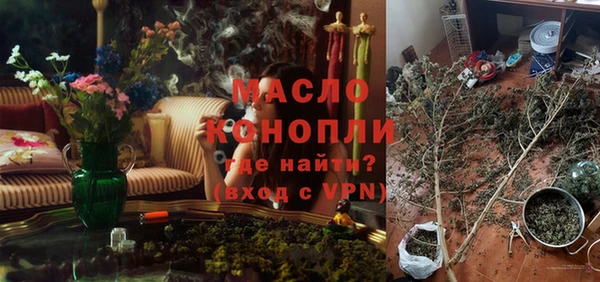 наркотики Вязники