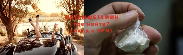 кокаин перу Вяземский