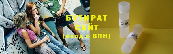 наркотики Вязники