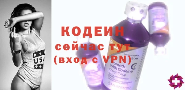 наркотики Вязники