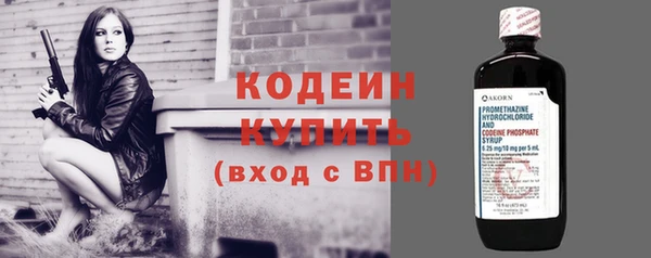 наркотики Вязники