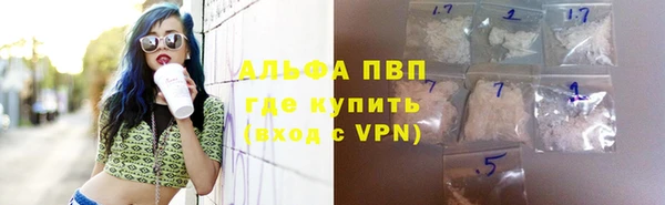 прущие крисы Слюдянка