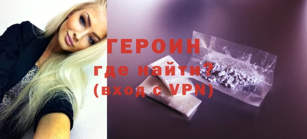 кокаин перу Вяземский