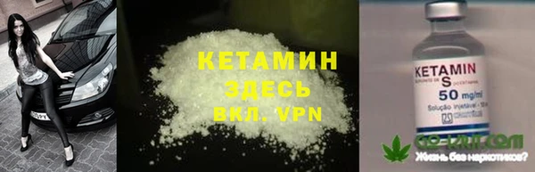 наркотики Вязники