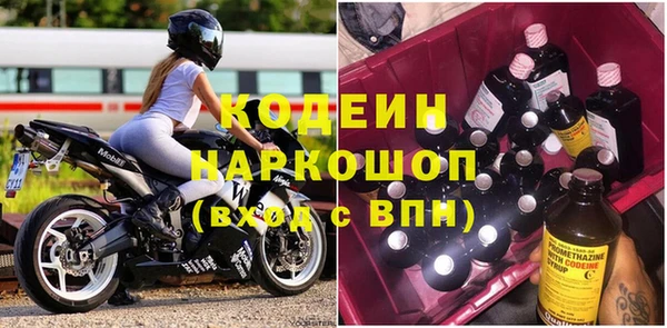 наркотики Вязники