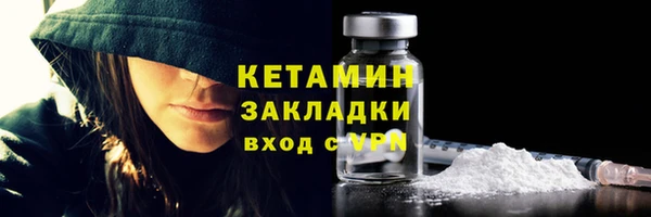 наркотики Вязники