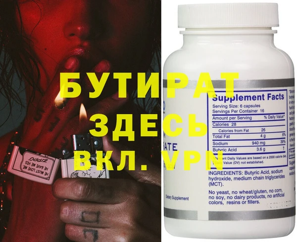 кокаин премиум Вязьма