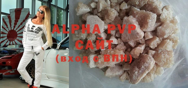 кокаин премиум Вязьма