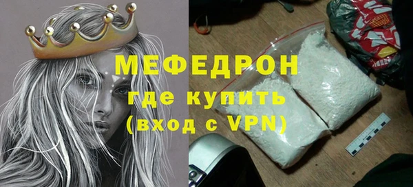 прущие крисы Слюдянка
