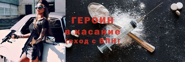 кокаин премиум Вязьма