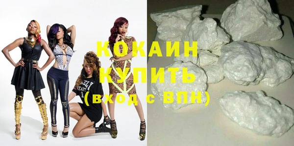 кокаин премиум Вязьма