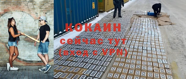 кокаин премиум Вязьма