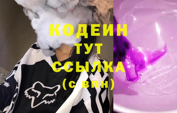 кокаин перу Вяземский