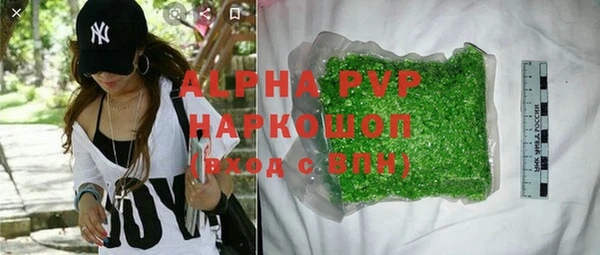 наркотики Вязники