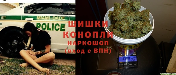 кокаин премиум Вязьма