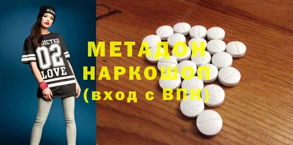наркотики Вязники
