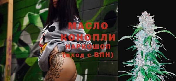 кокаин премиум Вязьма