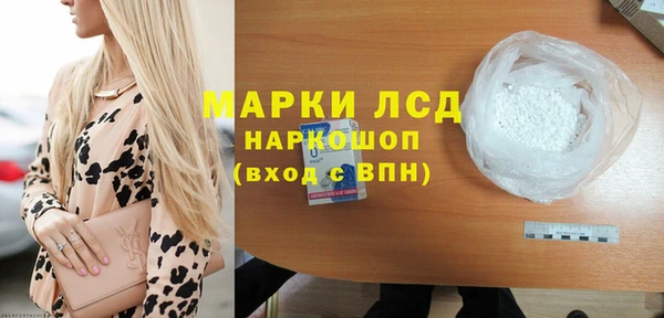 кокаин премиум Вязьма