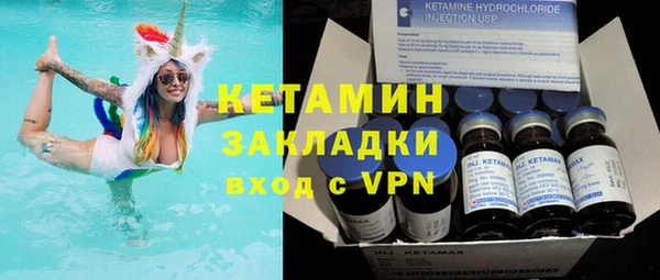 кокаин премиум Вязьма