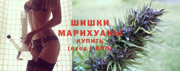 кокаин премиум Вязьма