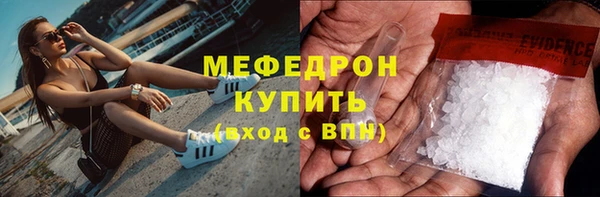 кокаин премиум Вязьма