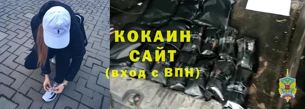 кокаин перу Вяземский