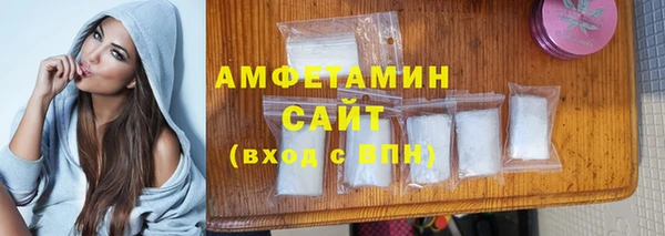 кокаин премиум Вязьма