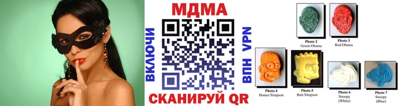 MDMA молли  Отрадное 