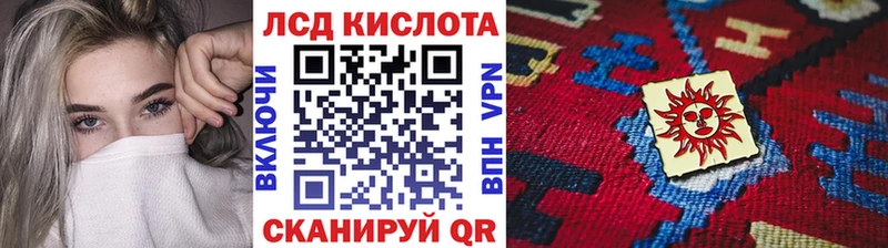 мориарти клад  KRAKEN маркетплейс  Отрадное  Марки N-bome 1,5мг 